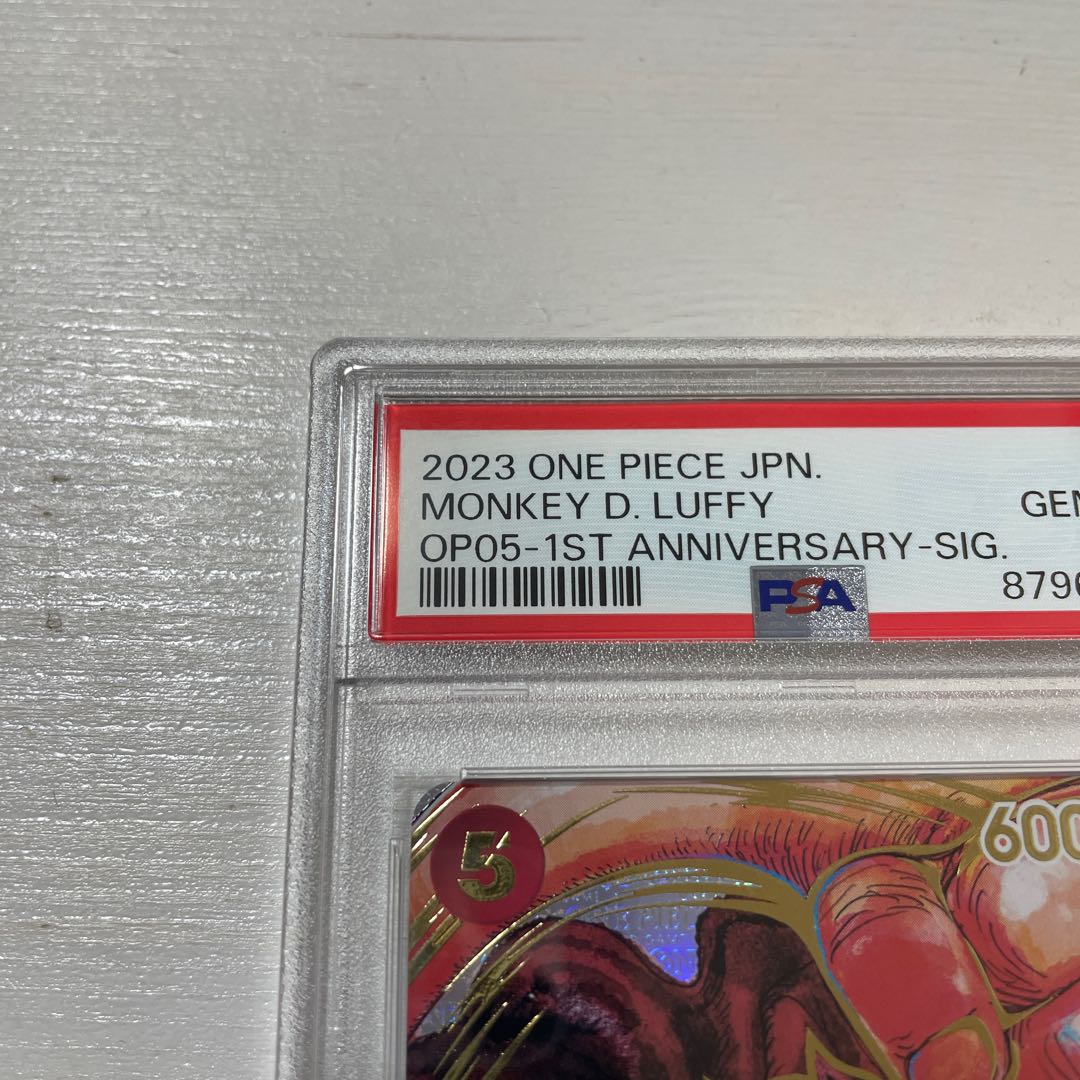 PSA10] Monkey D. Luffy (Parallel) (Signed) P-SR ST01-012