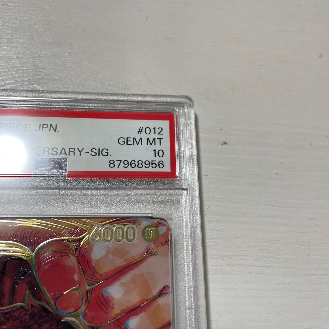 PSA10] Monkey D. Luffy (Parallel) (Signed) P-SR ST01-012