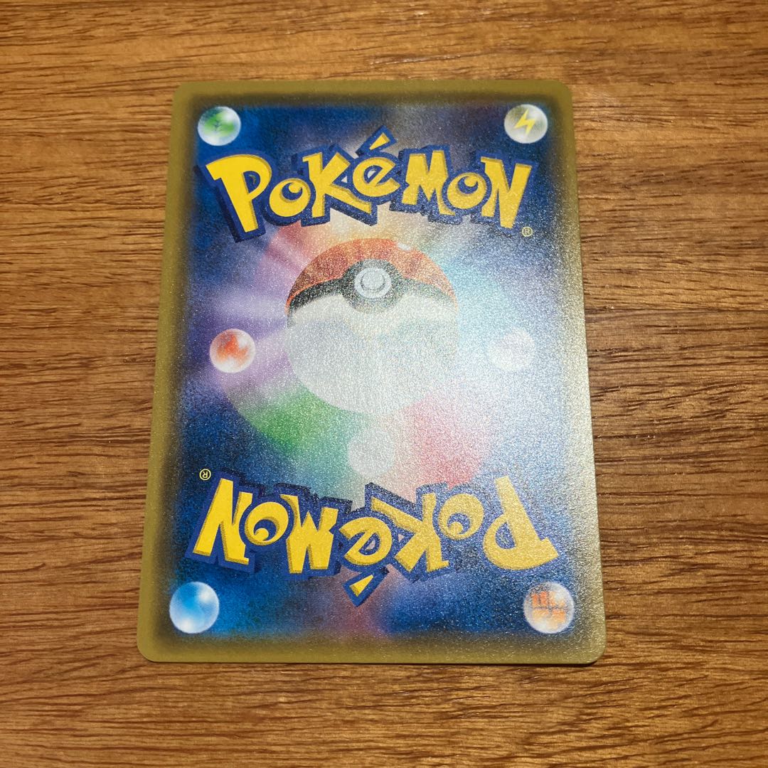 HonchkrowGX SR 102/095