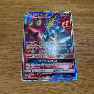 カヒリ SR SM7a 迅雷スパーク 065/060 CGS8 Amazon.co.jp: ポケモンカードゲーム SM7a 065/060 カヒリ (SR