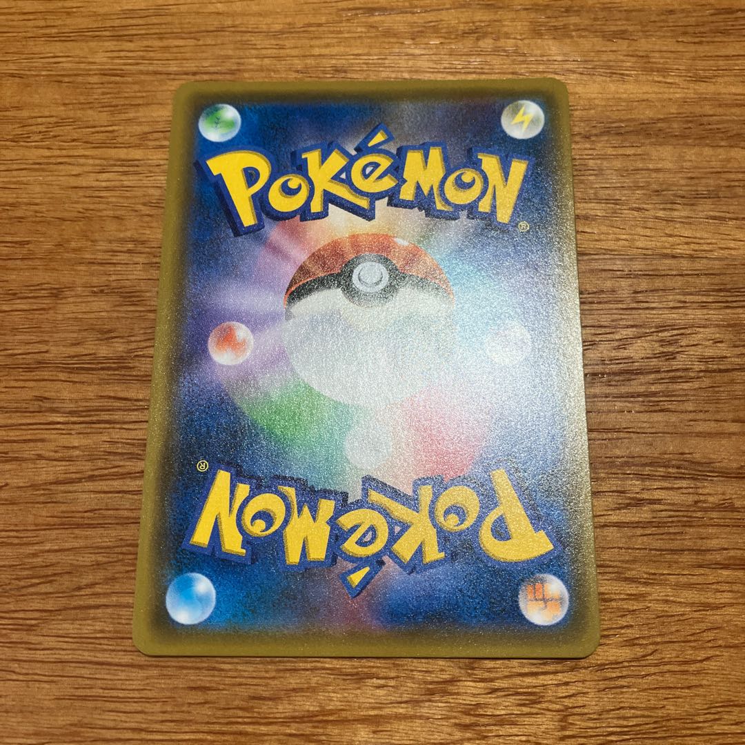 MagcargoGX SR 062/060