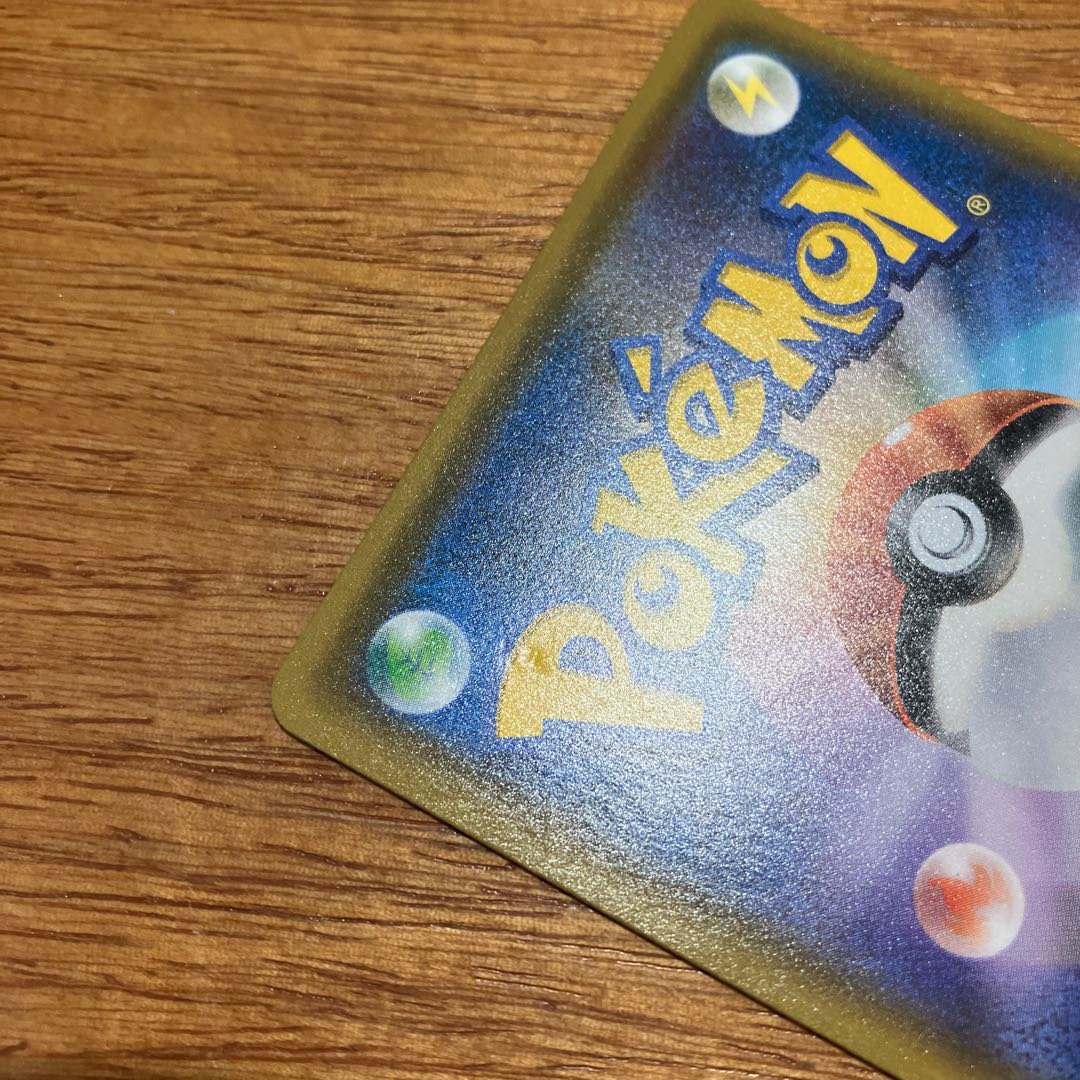 MagcargoGX SR 062/060