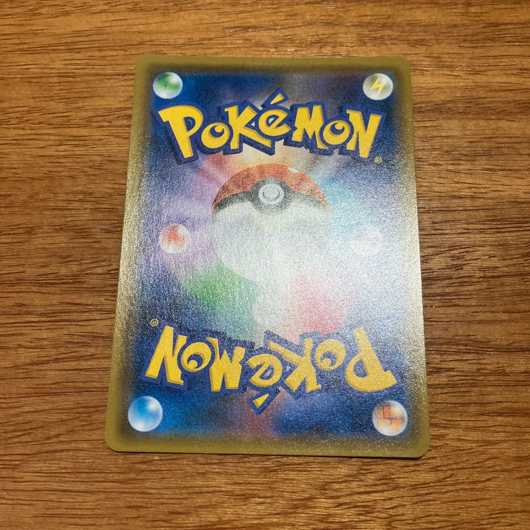 クチートGX SR 058/054