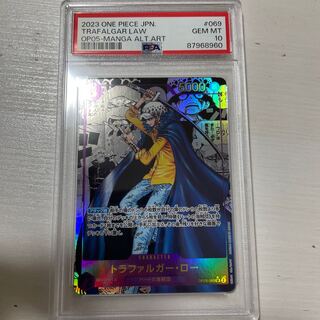 シャンクストラファルガーローコミパラ psa10セット