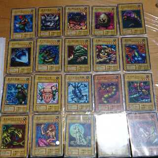 初期遊戯王まとめ