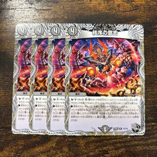 秩序の意志(黒トレジャー) R T3/T10