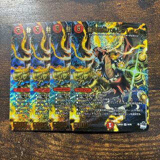 LightningFire Xiang Armor Bar Pierresque (Adrenaline Ver.) SR S6/S8