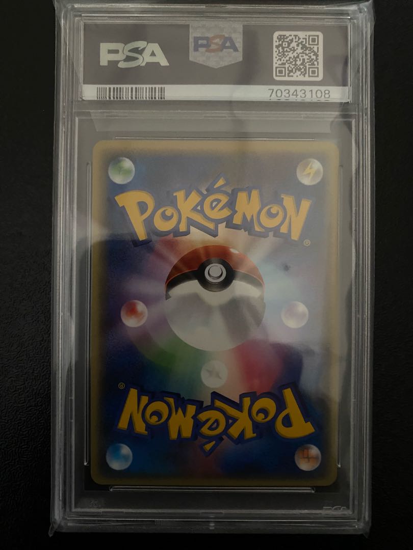 Card e Squirtle Wartortle PSA10 Set