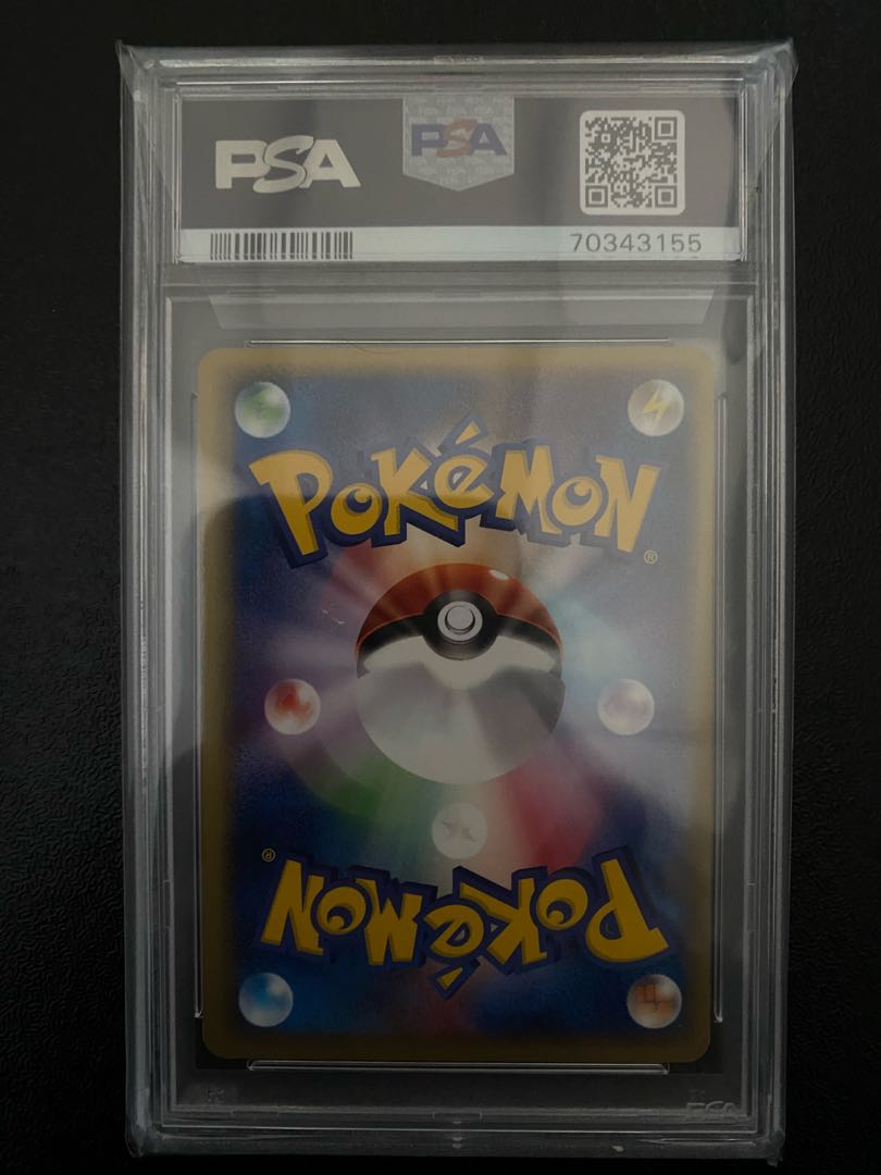 Card e Squirtle Wartortle PSA10 Set