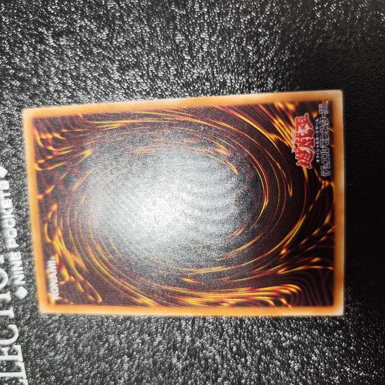 Lava Golem Ultimate Rare Relief