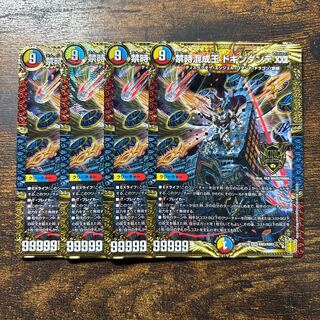 Forbidden Time Mixed King Dokindante XXII KGM KM3/KM3