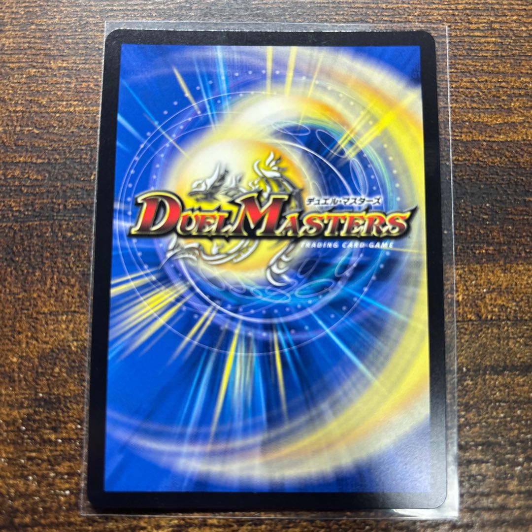 Shangri-La Fantasia SR S1/S10