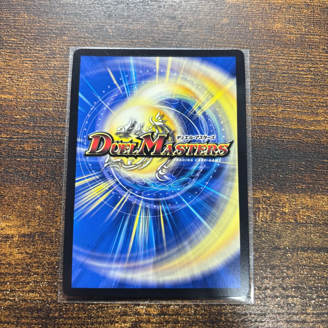 邪幽 ジャガイスト VIC (秘)2b/(秘)6 1枚