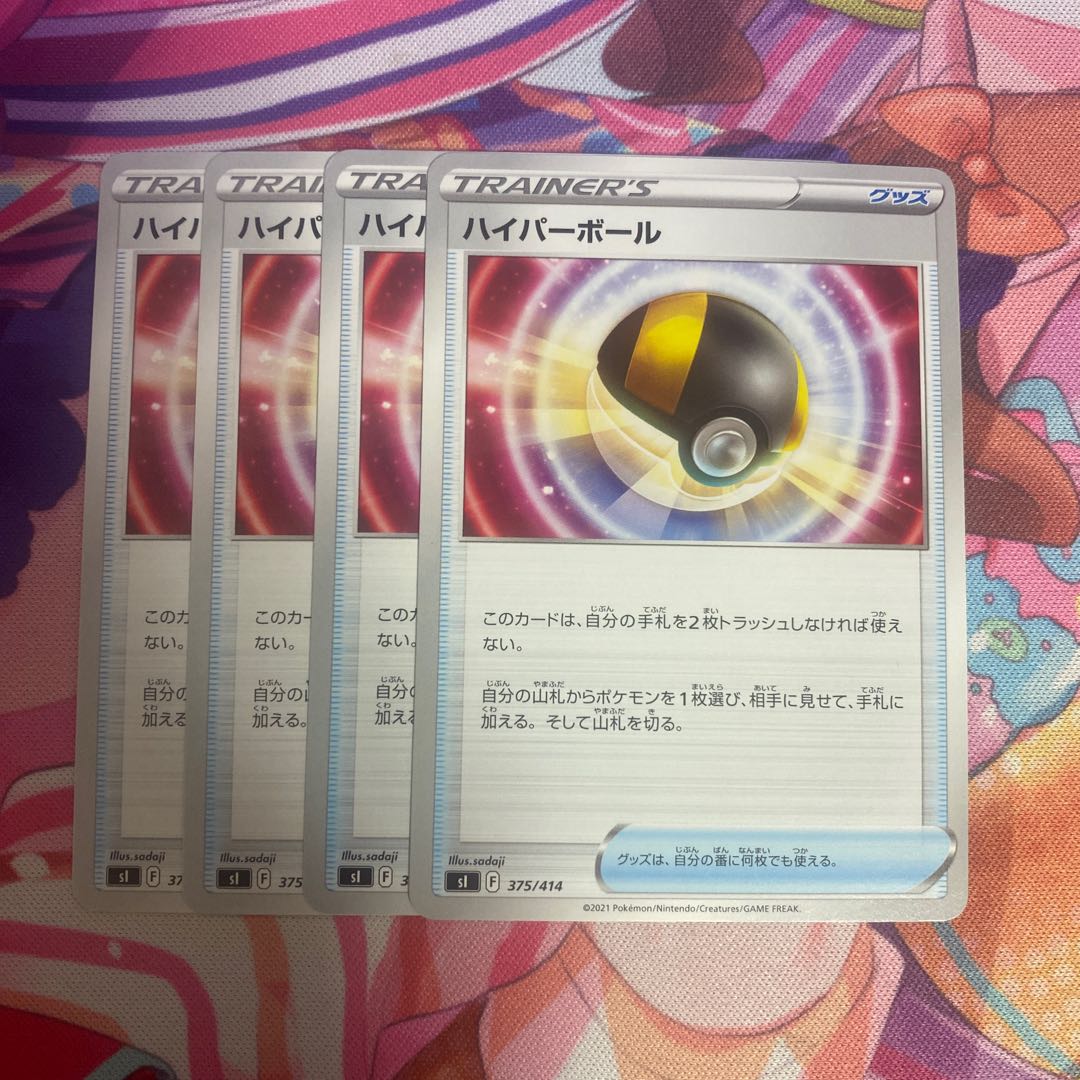 Ultra Ball TD 375/414 1枚