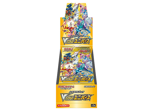 High Class Pack VSTAR Universe Unopened Box 1BOX