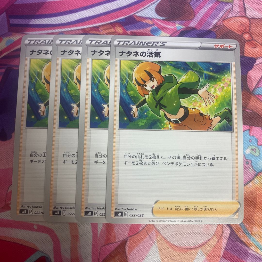 Vivify 158/172 in Gardenia