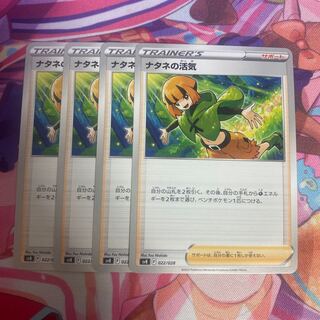 Vivify 158/172 in Gardenia