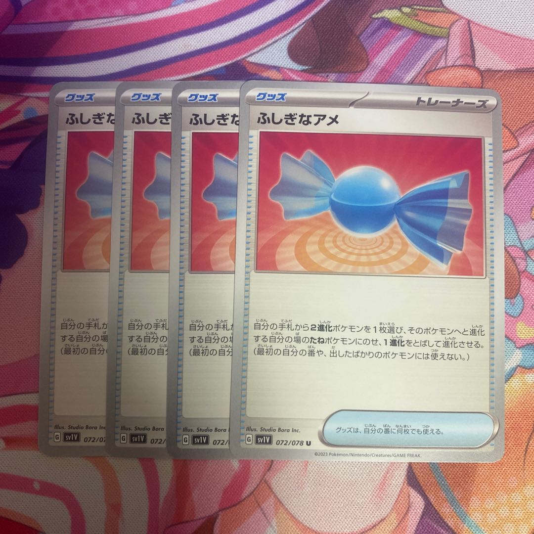 Rare Candy U 072/078