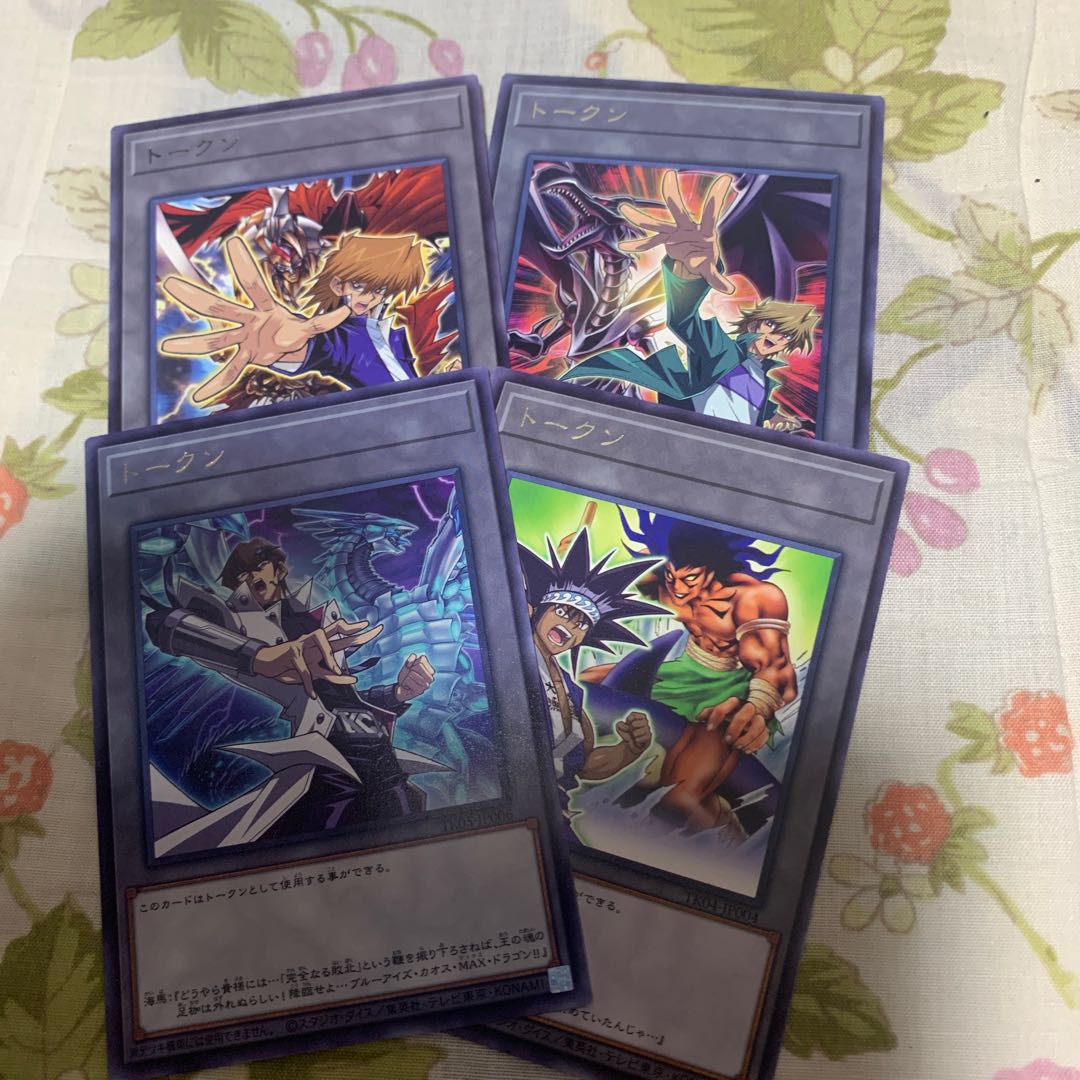 Umi Masehito Tokens, etc.