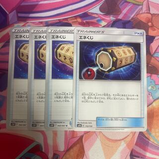 Energy Loto U 060/067