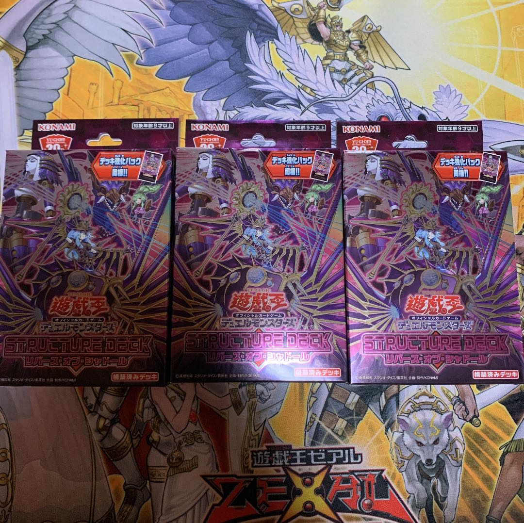 リバースオブシャドール 3箱セットの通販 S S Magi トレカ専用フリマアプリ リバースオブシャドール 3箱セットの通販 S S Magi トレカ専用フリマアプリ