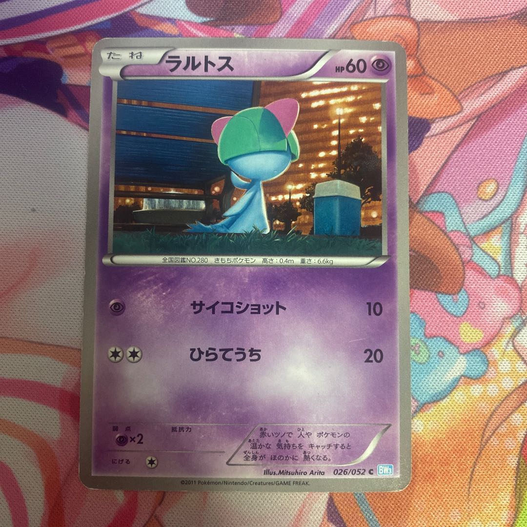 Ralts C 026/052
