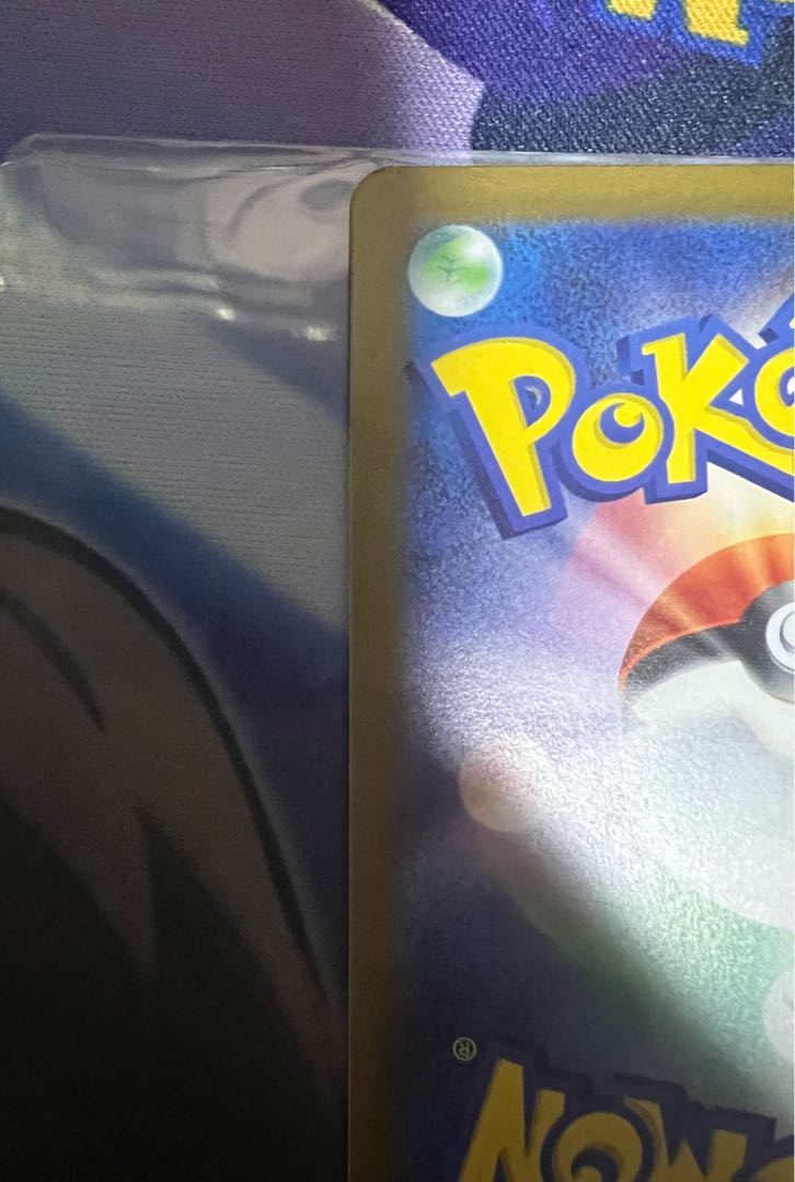 Pikachu (Master Ball pattern/mirror) C 025/165