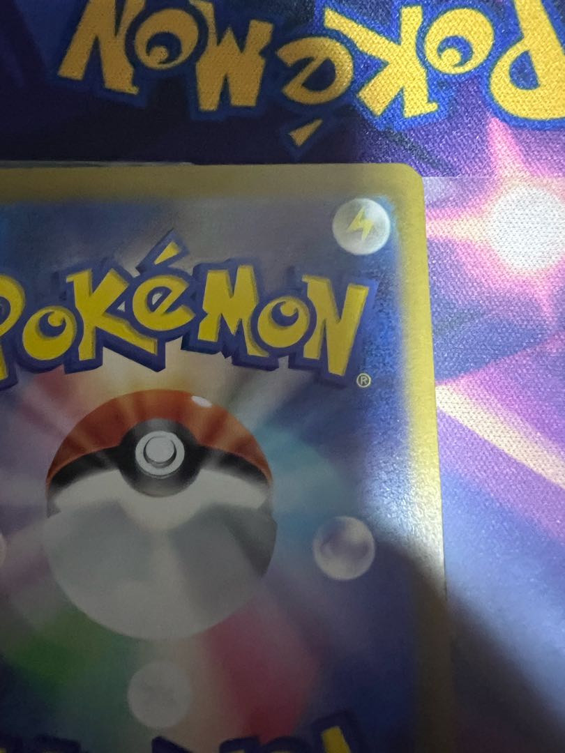 Pikachu (Master Ball pattern/mirror) C 025/165