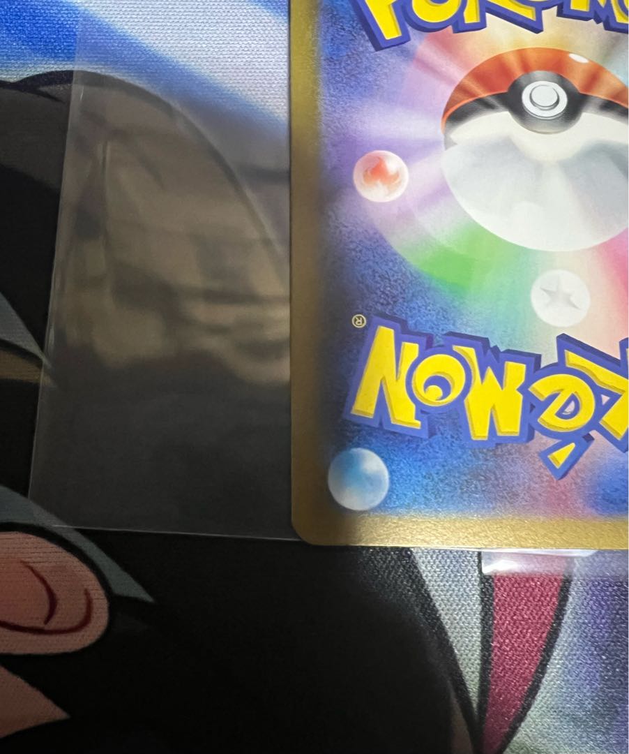 Pikachu (Master Ball pattern/mirror) C 025/165