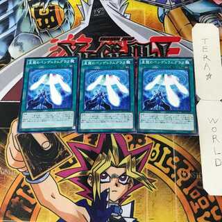 Star Pendulumgraph 6 Normal, set of 3 Tera