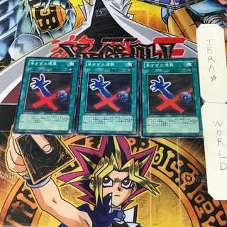 Premature Burial 3 Normal, set of 3 Tera