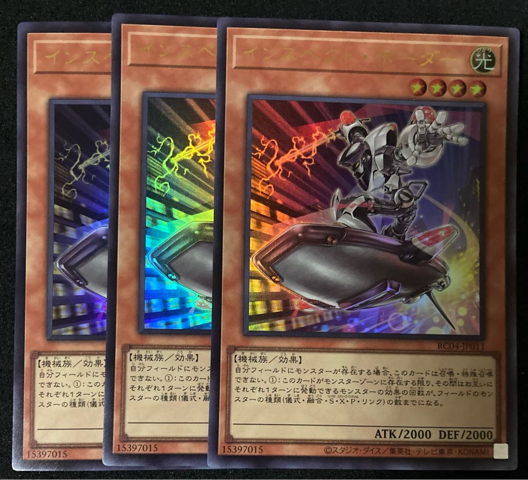 Inspector Boarder Ultra Rare JP011 RC04 Yu-Gi-Oh Rare Collection Rarity Collection 25th