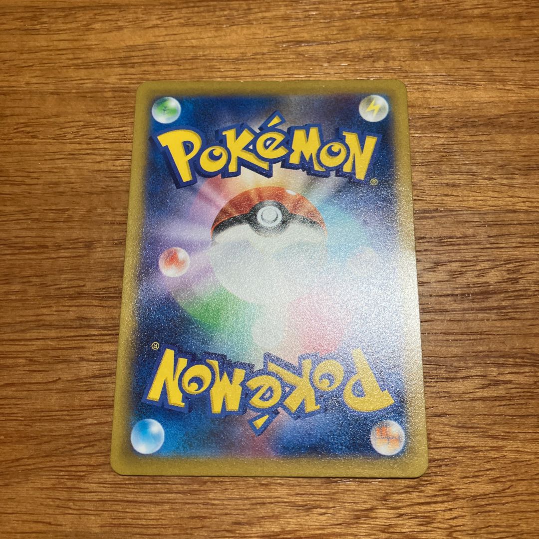 基本雷エネルギー SR 254/172