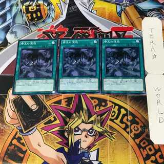 Tenacity of the Monarchs 8 Normal, set of 3 Tera.