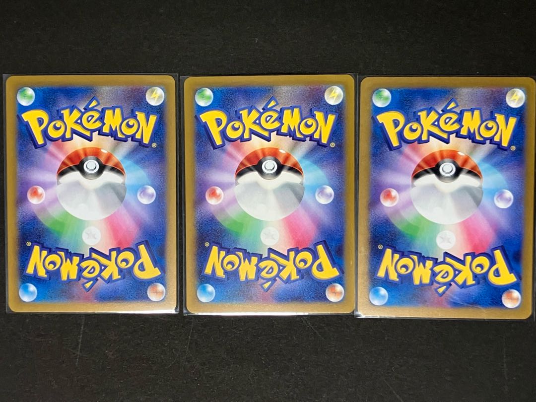 Takeru Raiko ex RR 053/071