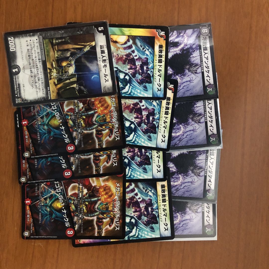 ゼーロン墓地ソース