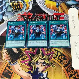 Magical Mid-Breaker Field 7 Normal, set of 3 Tera.