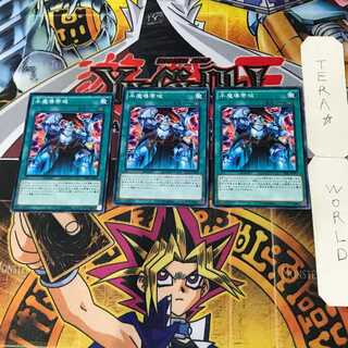 Magical Mid-Breaker Field 9 Normal, set of 3 Tera.