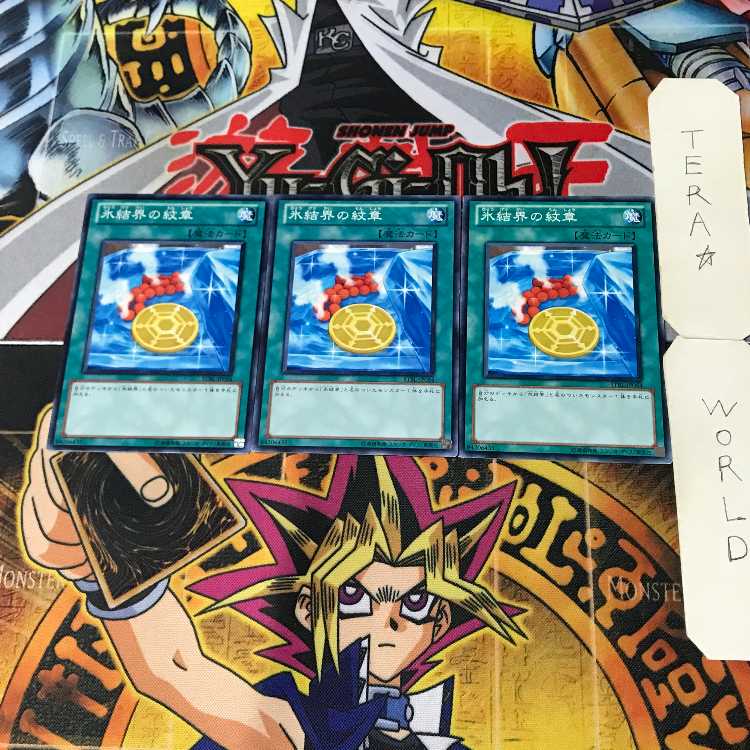 Medallion of the Ice Barrier 3 Normal 3-card set Tera