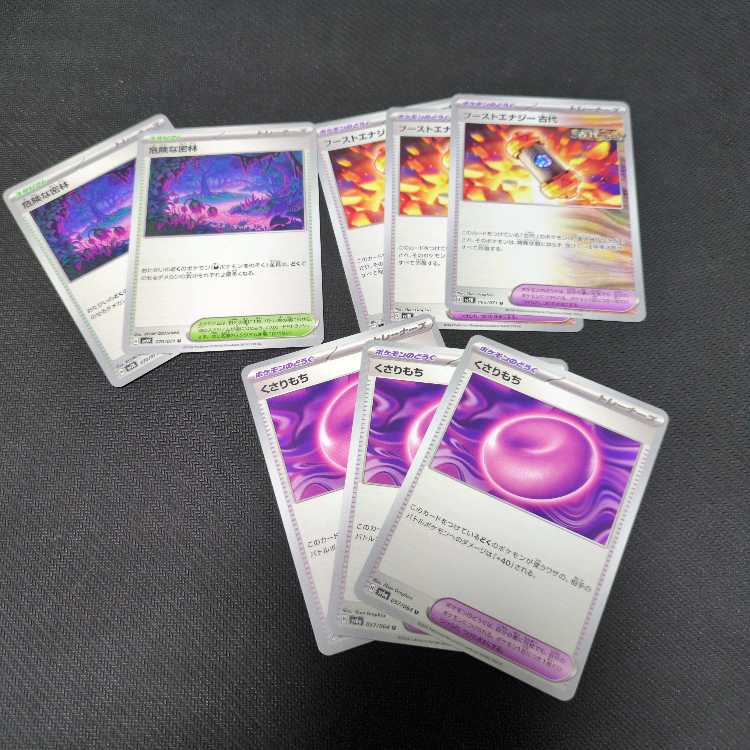 危険な密林 U 070/071