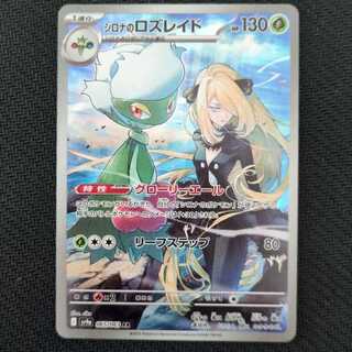 Basic PsychicEnergy 1枚