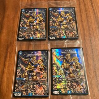 Strange and wonderful chaff cheetah God Art