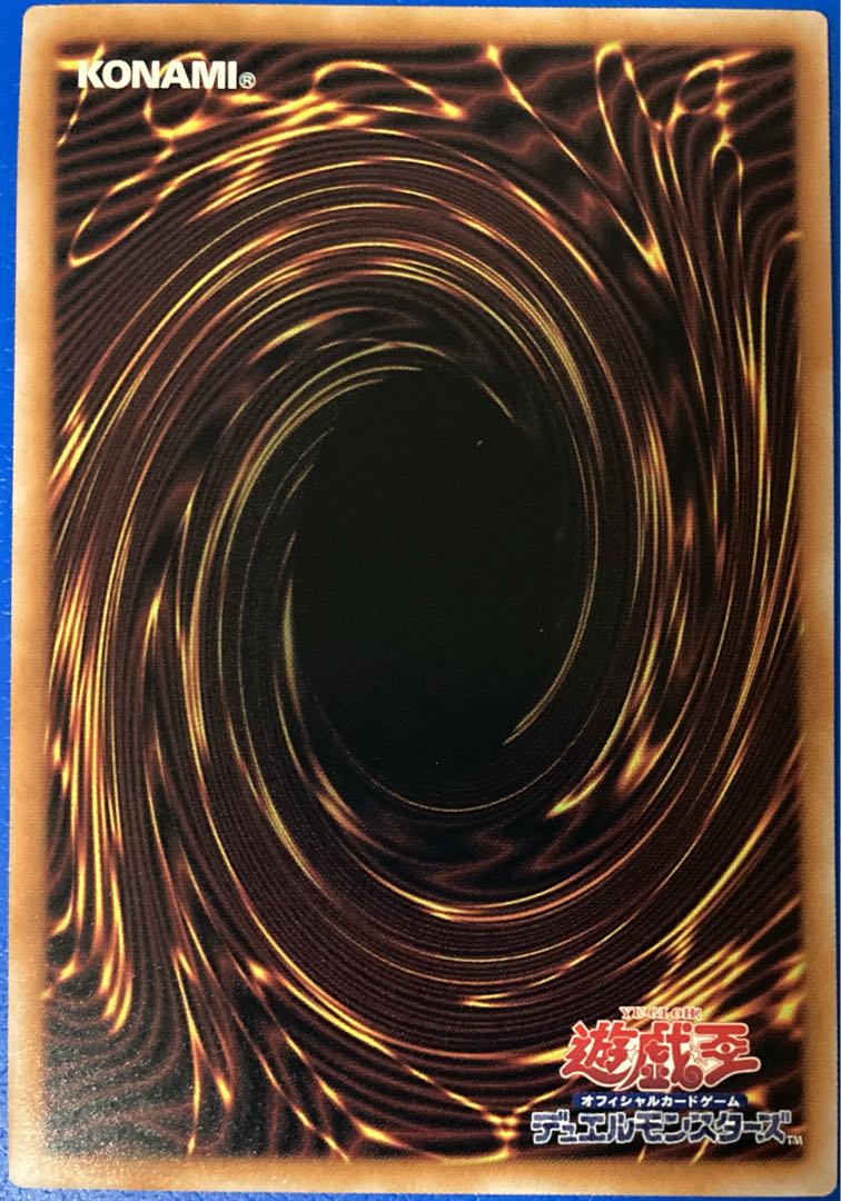 Red-Eyes Darkness Metal Dragon Ultimate Rare QCCP-JP109