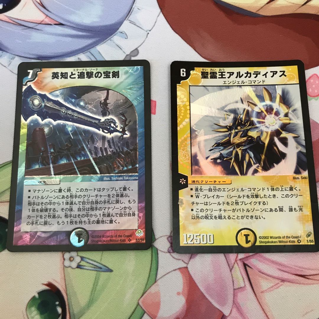 聖霊王アルカディアス　英知と追撃の宝剣初期