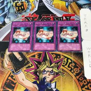 ギフトカード 6 ノーマル 3枚セット てら