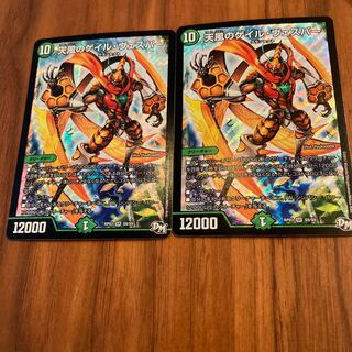 Gale Vesper of Heavenly Wind SR S9/S9