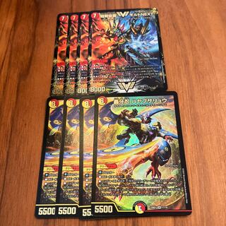 Roaring Fang Shinobi Hayabusa Ryu Psychic Senryu Ha Malt NEXT