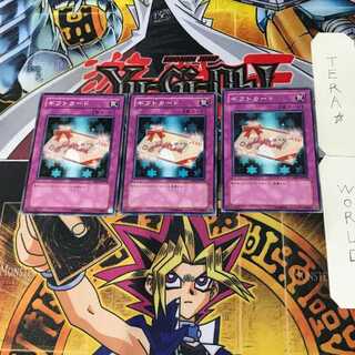 ギフトカード 7 ノーマル 3枚セット てら