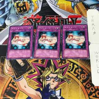 ギフトカード 8 ノーマル 3枚セット てら