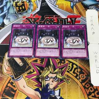 闇霊術-「欲」 3 ノーマル 3枚セット てら